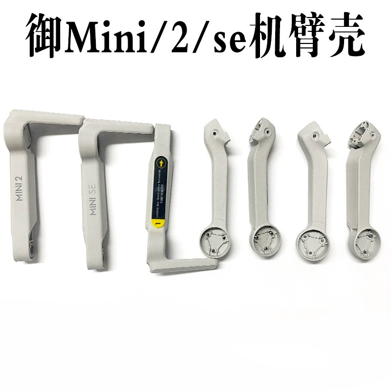 Подходит для DJI DJI мини-корпуса, DJI mini2, стержня, голого корпуса штатива, оригинальные аксессуары для ремонта