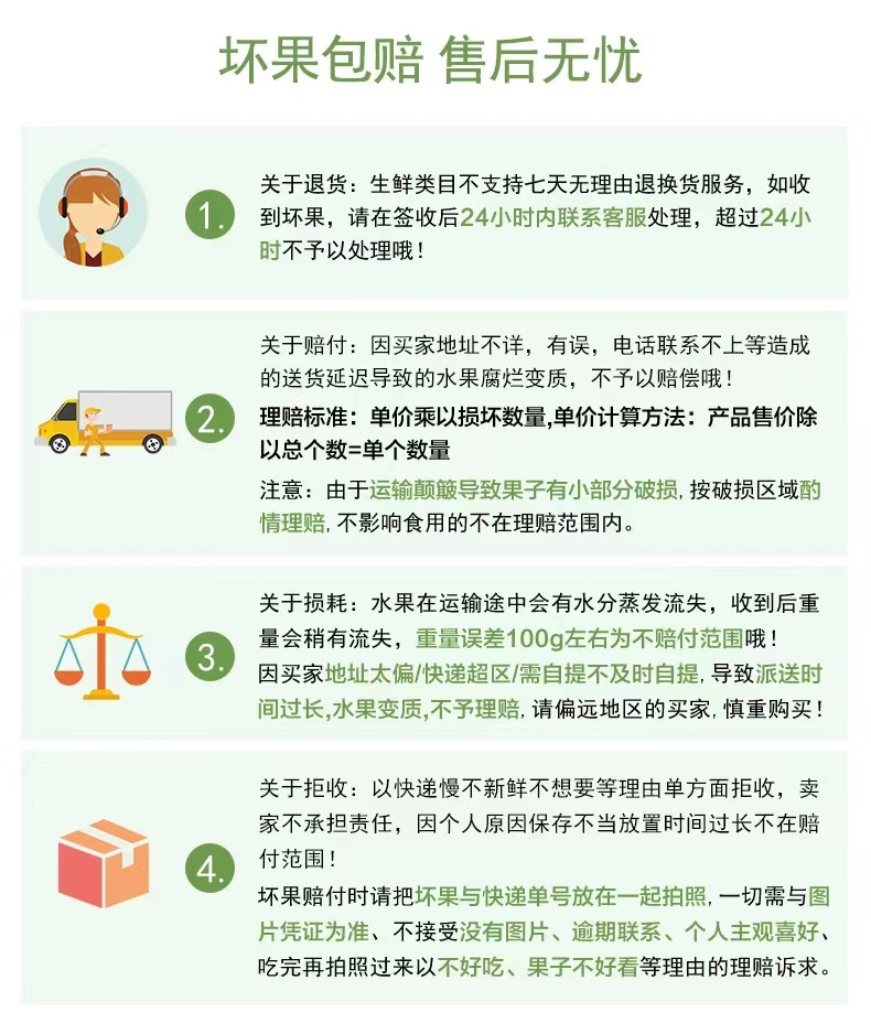 详情页18