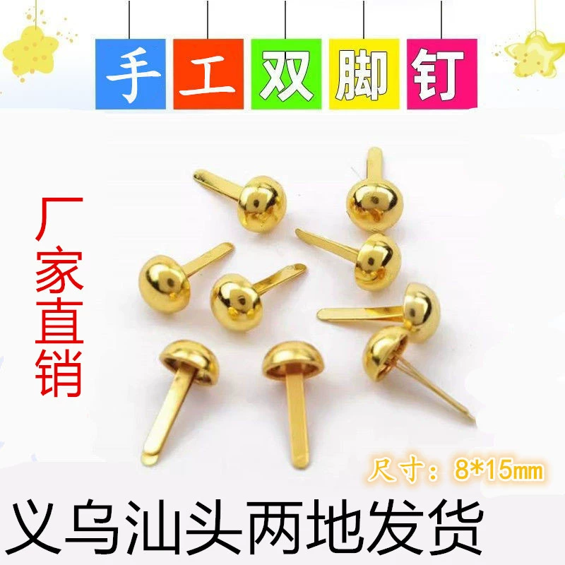 Двуногие гвозди бумажный человек делает вилку двуногие гвозди креативный DIY ручной работы конфеты коробка декоративный материал гвозди