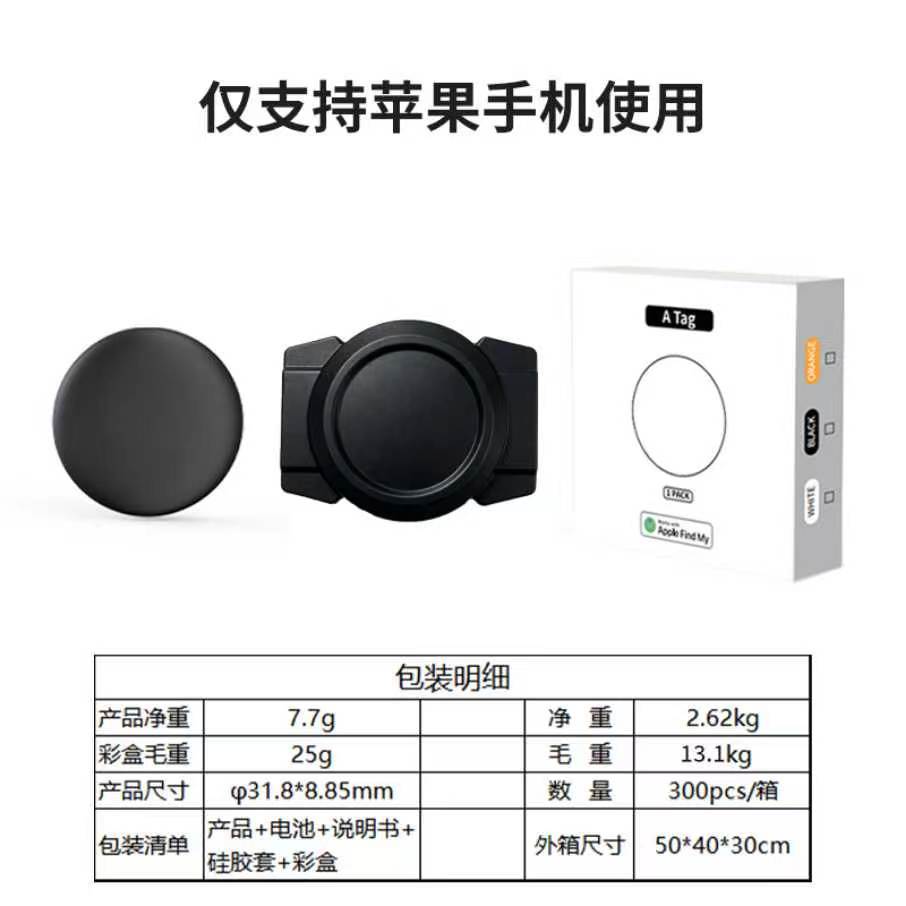 Localizador inteligente AirTag compatible con IOS Apple FindMy, dispositivo antipérdida para bicicleta, billetera, equipaje.