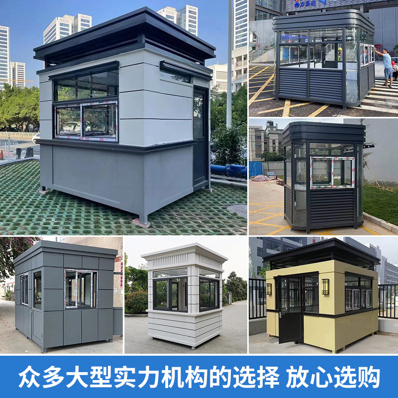 真石漆岗亭值班室小区学校景区停车场户外高档可定制门卫室保安亭