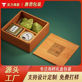 首饰包装;其他礼品包装;中秋礼品包装