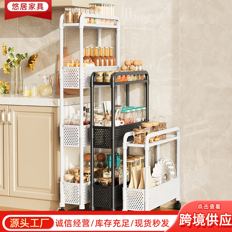 Gap Storage Rack Household Floor-Standing Removable Multi-Layer Trolley Storage Rack Kitchen Living Room Extremely Narrow Storage Rack