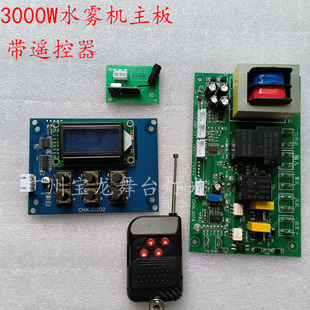 3000Wˮ�F�C������̨���C���厧�b��ˮ�F�C׃������̨���F�C���