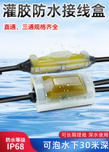 ��|���zʽ��ˮ�Ӿ���IP68ֱͨ�־��Н�ˮ�ß��ґ��������ˮע�z