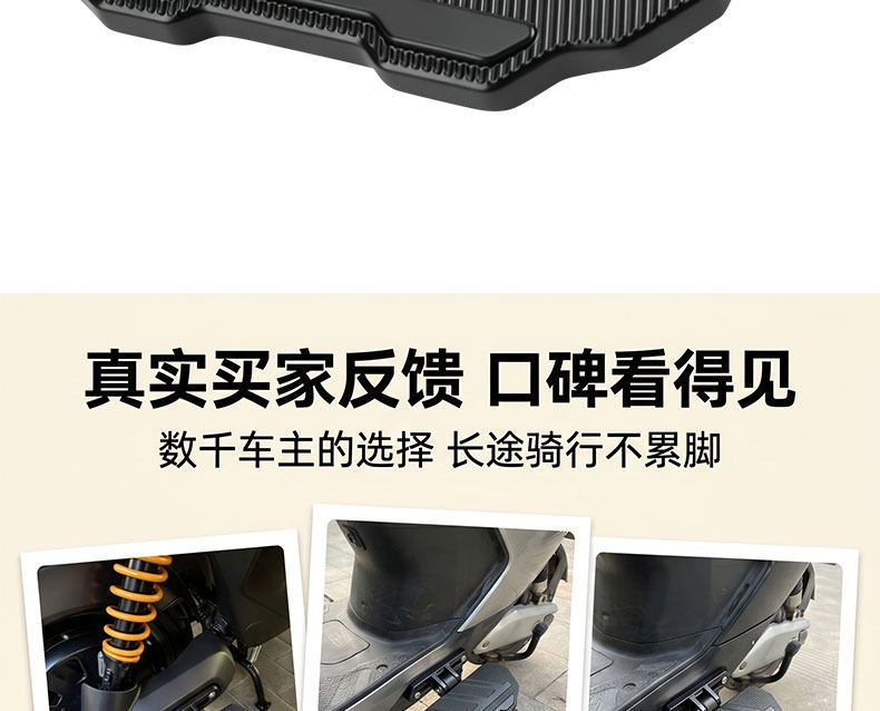 Suitable for the Warhawk Model Folding Pedal Electric Scooter and Motorcycle, Universal Aluminum Alloy Widened Anti-Slip Footrest Replacement Parts