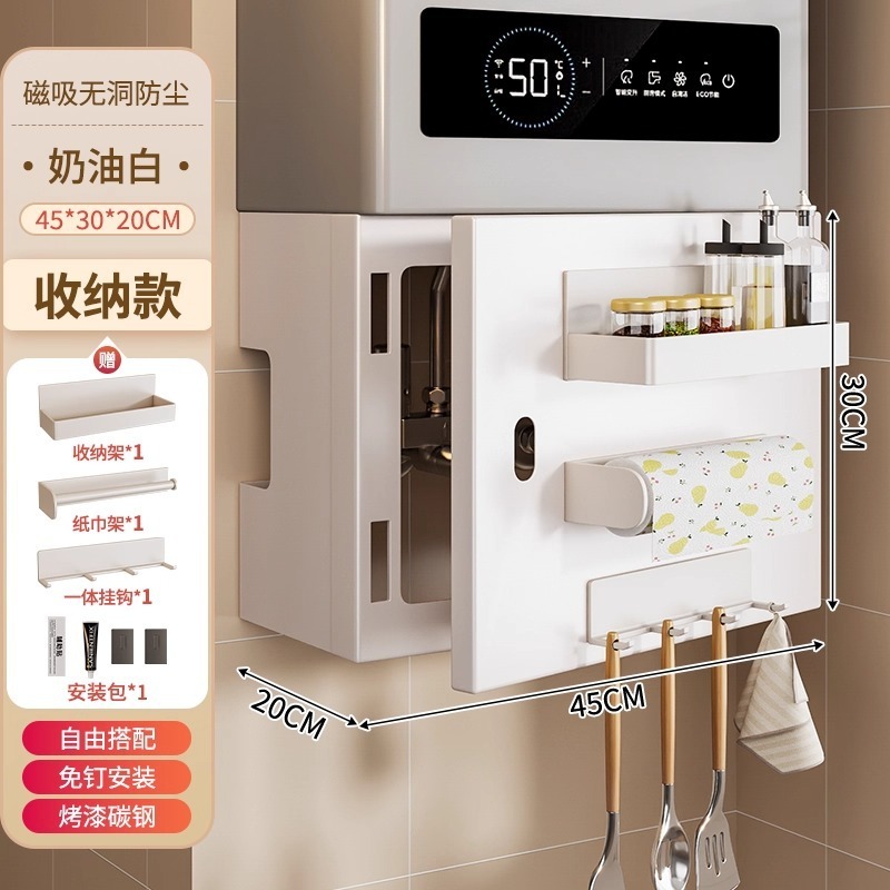 燃气遮挡罩磁吸可开门热水器厨房管道装饰遮丑置物架洞洞板壁挂炉|undefined