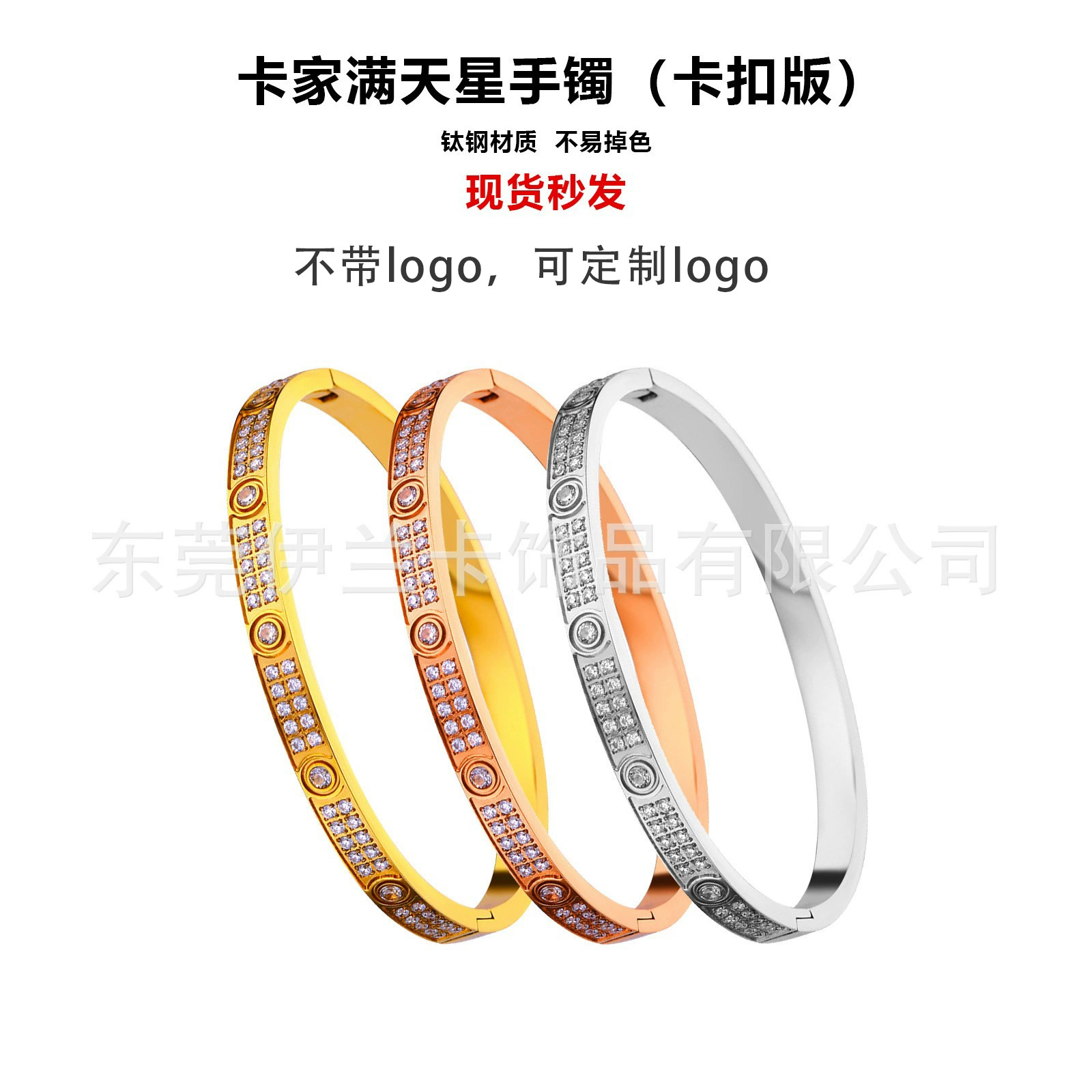 Bracelet stainless steel for beloved, light luxury style, 18 carat