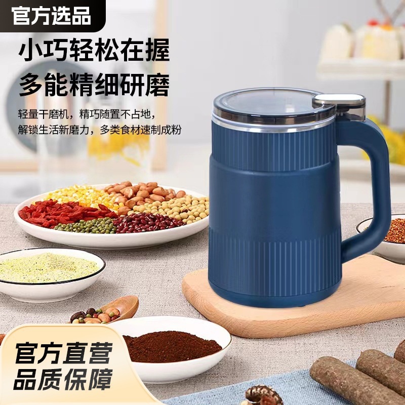 New Model Grinder for Home Use, Suitable for Grinding Pepper and Grains, Small Portable Grinder for Both Dry and Wet Use