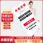 超细跨境印花定做沙滩巾