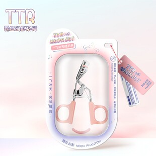 TTR Neon Phantom Flying Eyelash Curler Wide Angle Curling Stereotype Natural Sunflower Portable Eyelash