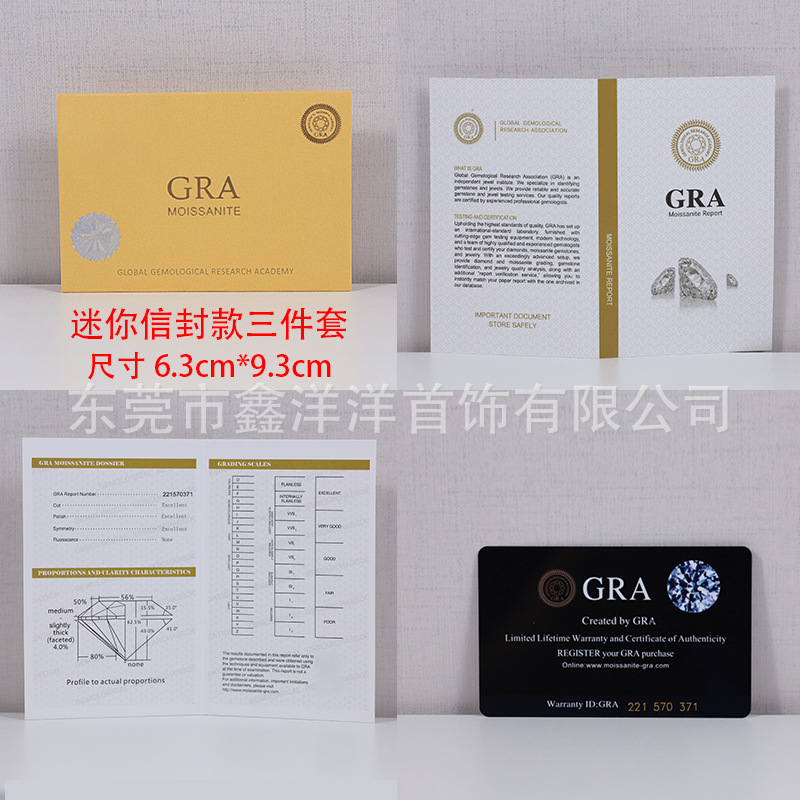Gra Moissanite Manual, Mini Envelope Version, White Leather Case Version, Large Envelope, Dropshipping, Factory Direct Sales