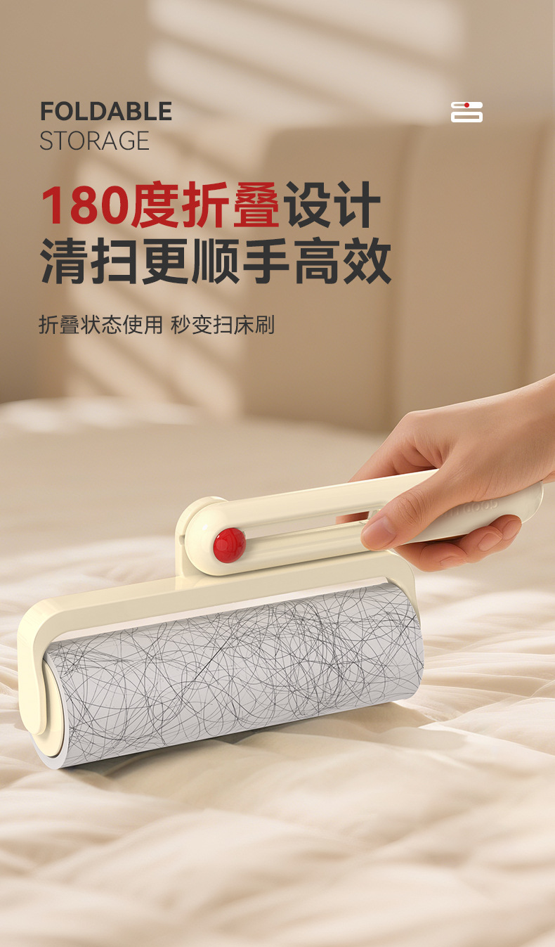 折叠粘毛器滚筒可撕式替换卷纸家用床上衣服头发猫毛强力清理神器