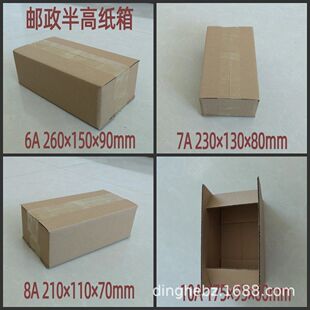 �]����߼���260*150*90mm175*95*60mm���f��������L���μ���