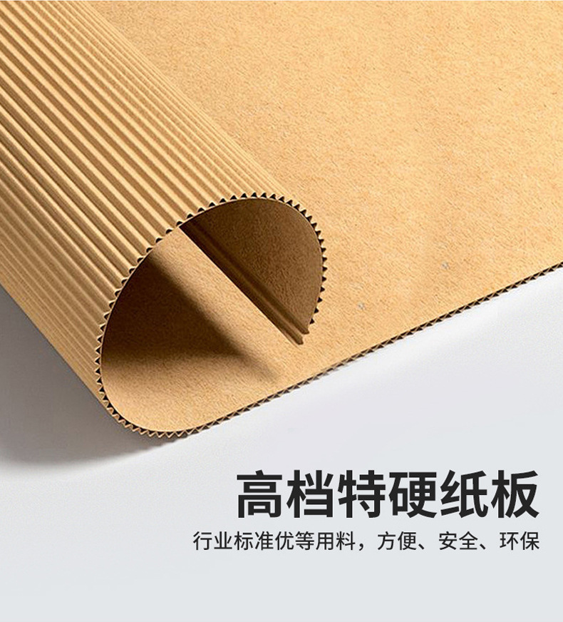 货架纸箱 (3).jpg