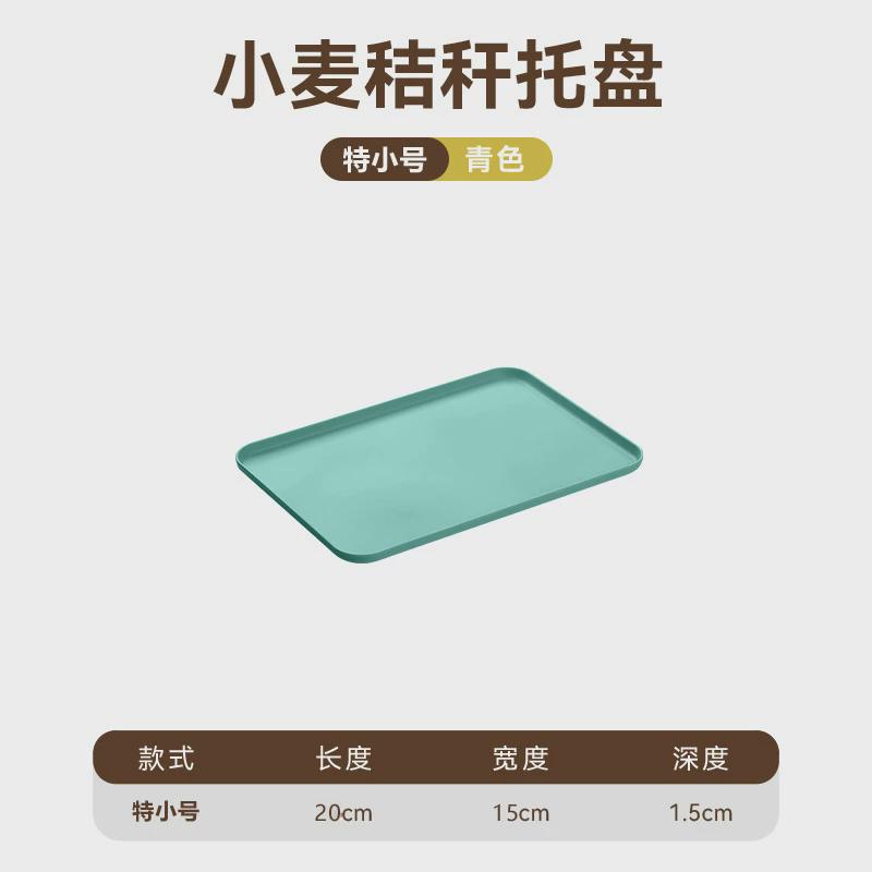 2 Size Plastic Fruit Dessert Tray Desktop Food Storage Plate