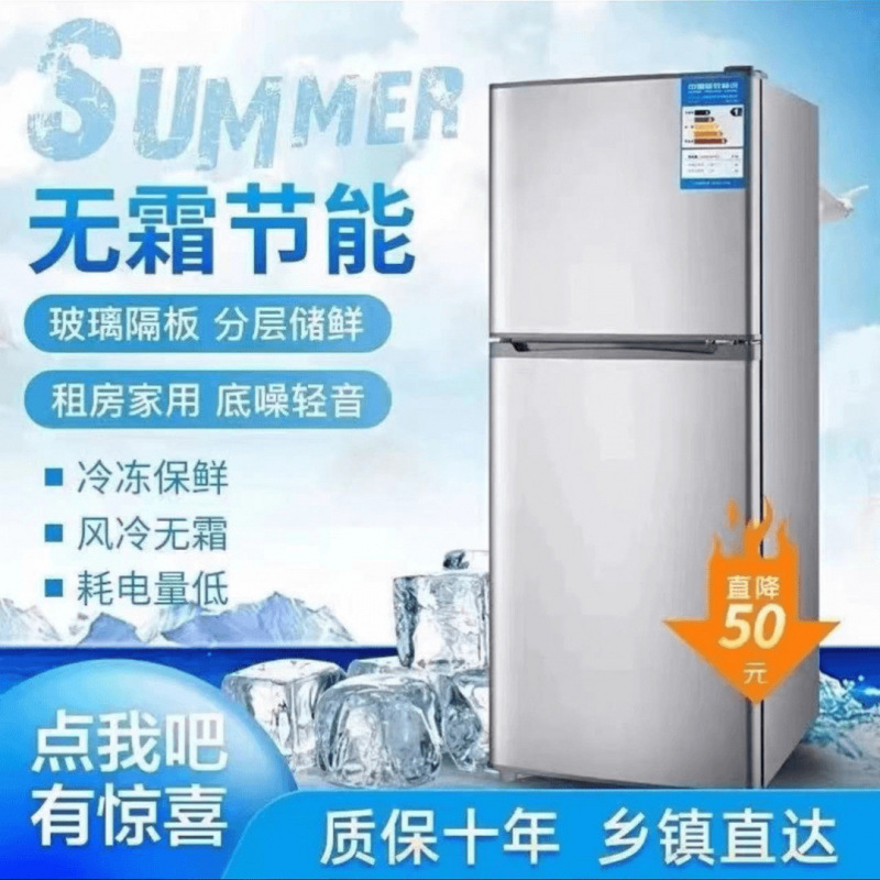 Haier Smart Mini Refrigerator 158L Frost-Free Silent Refrigeration and Freezing for Home Use in Small Apartments