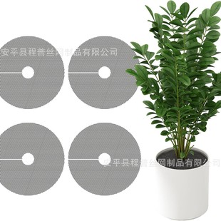 Round Plastic Mesh Indoor Plant Flower Pot Soil Protection Cover Plastic Mesh Cut Out Soil Fixation Anti-Dumping Plastic Mesh