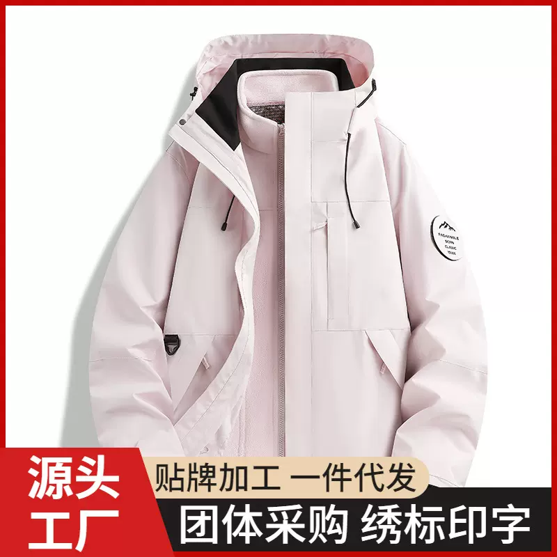 跨境直播数据工装石墨烯内胆冲锋衣外套男女款新款春秋冬季户外三