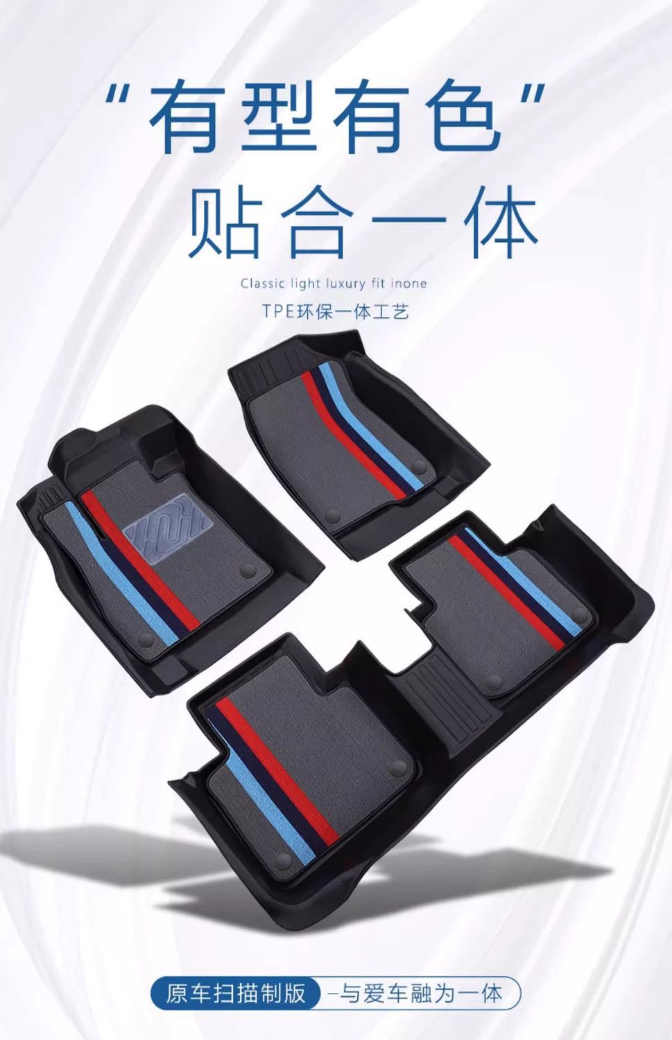 BYD e6 taxi full-cover original factory-specific foot mats, TPE car floor mats, modified