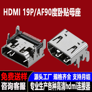 hdmiĸ���������_�F�~��HDMI�ӿ���X��������HDMI����B����ĸ��