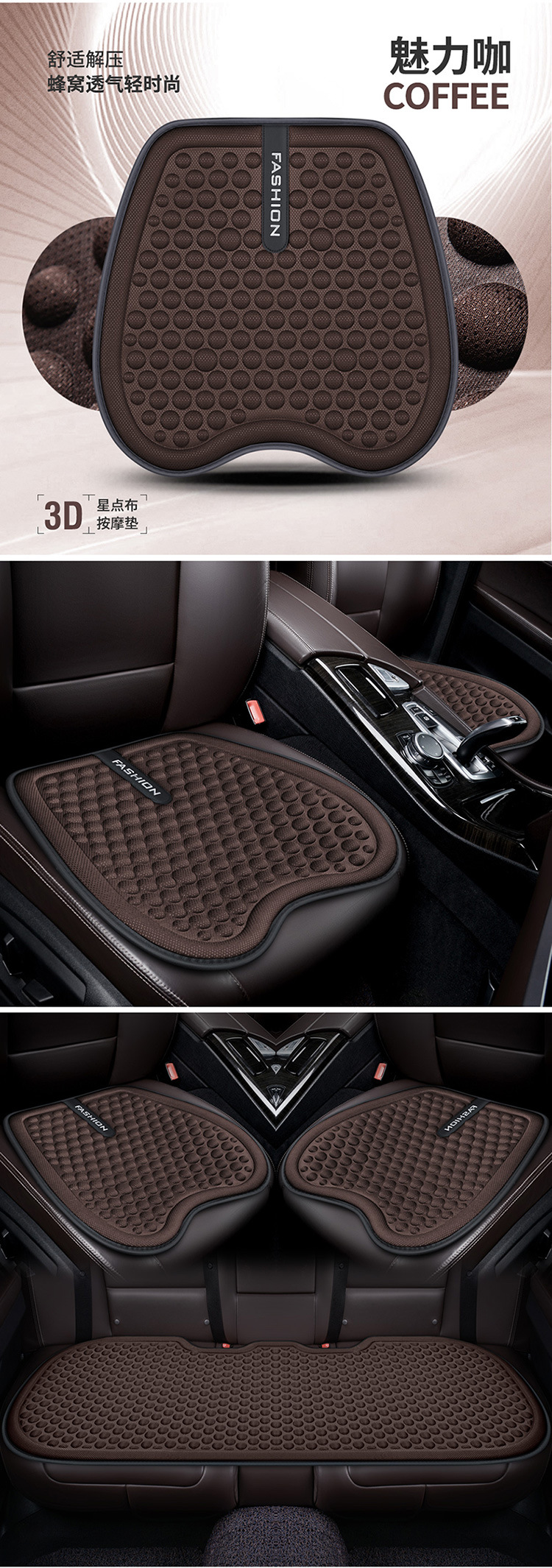 Factory Wholesale 3D Car Seat Cushion for All Seasons, Concave-Convex Massage Single-Piece Breathable All-Season Cushion, Car Accessories Seat Cushion