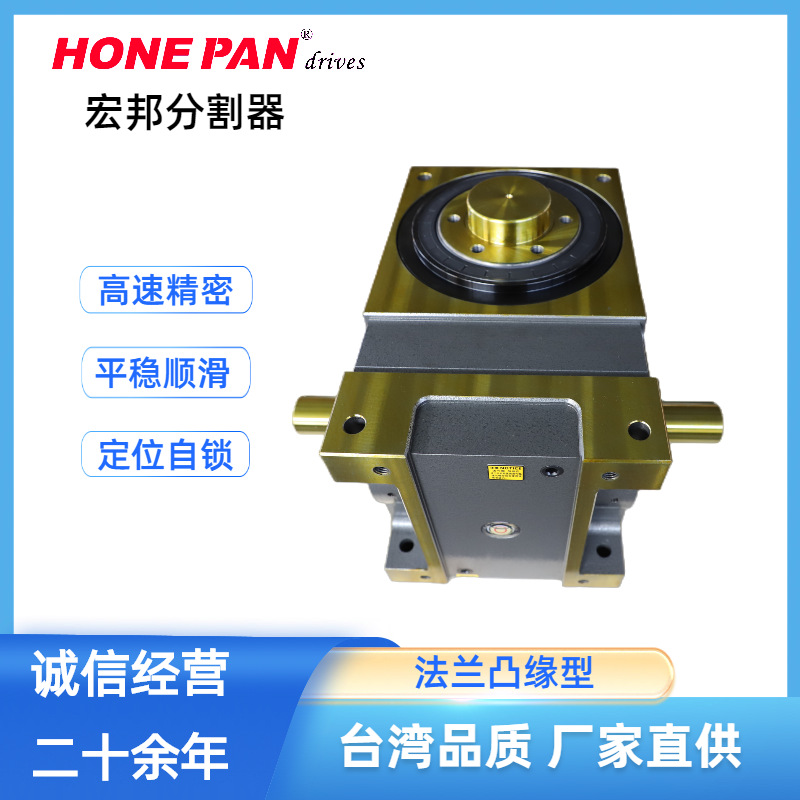 法兰凸缘分割器 质量好 价格优惠 专业生产厂家