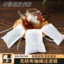 定制尺寸无纺布中药袋泡茶袋