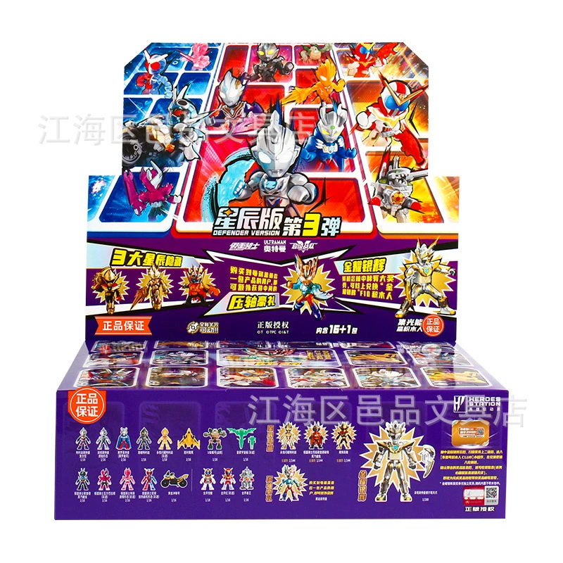 [Предварительная продажа] Brico Brickman Heroes Star Edition, второе издание, детская игрушка в подарок для мальчиков