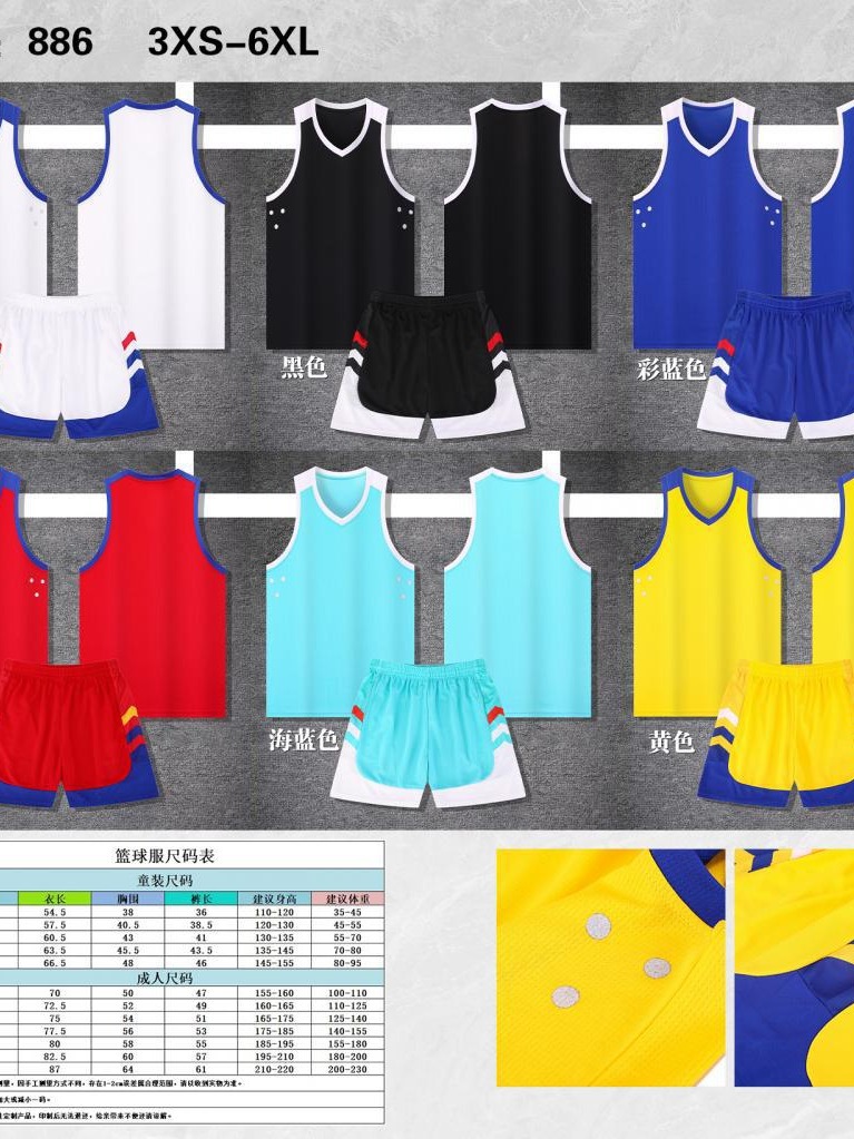 Nuevo juego de juego de entrenamiento de equipo personalizado para adultos, estudiantes, niños, camisetas de baloncesto de hombro estrecho