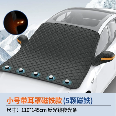 Universal Magnetic Thickened Snow Shield for Cars, Sunshade, Frost Protection, Snow Cover, Anti-Freeze Car Cover (Car snow shield) - 5-magnetic-car-models-110145cm