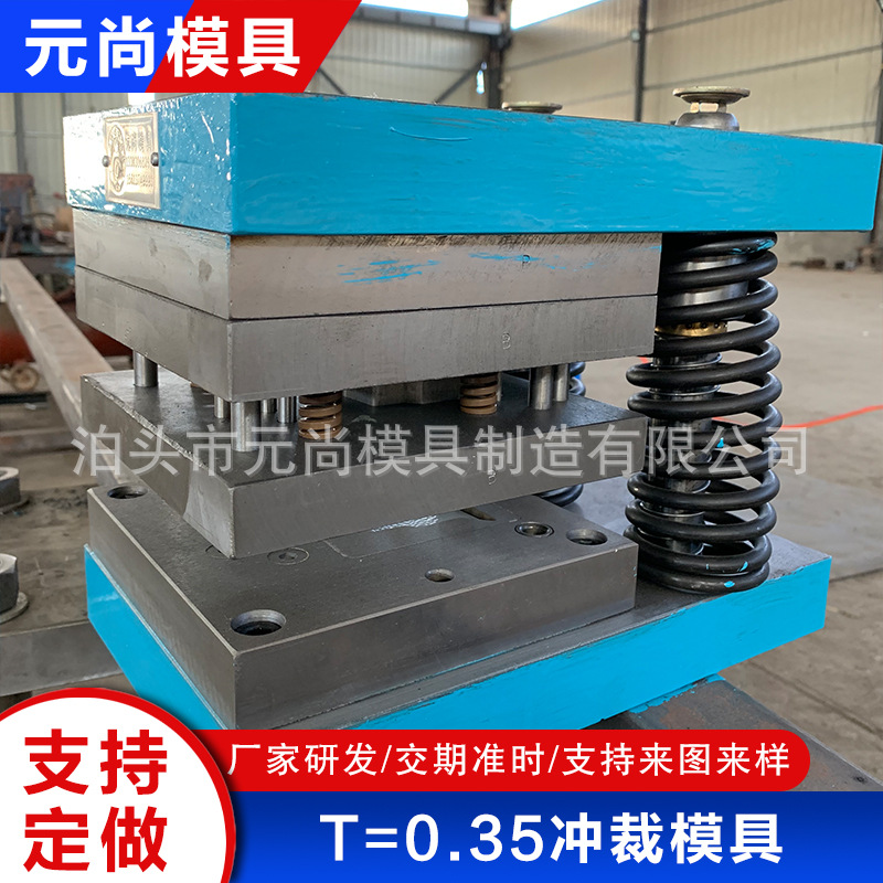 冲床冲压成型拉伸模冲孔复合模拉伸模具冲裁定制服务汽车冲压模具