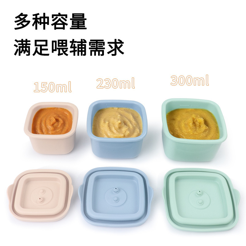 硅胶保鲜盒美标冰箱冷藏食物保鲜收纳盒儿童辅食盒硅胶饭盒保鲜盒|undefined