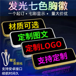 Z{T늰l⹤̖ƴ{ӹɫLEDl