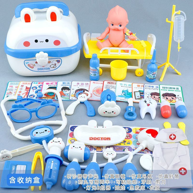 뉴블루 44종[업그레이드 버전] 아기+침대+의사복 포함