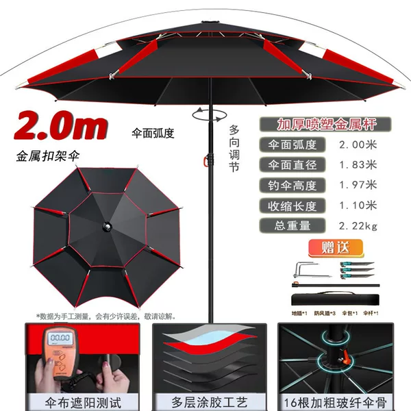 Special fishing umbrella, versatile, durable, thickened, complete set, windproof, rainproof, sun protection, UV protection, large umbrella manufacturer