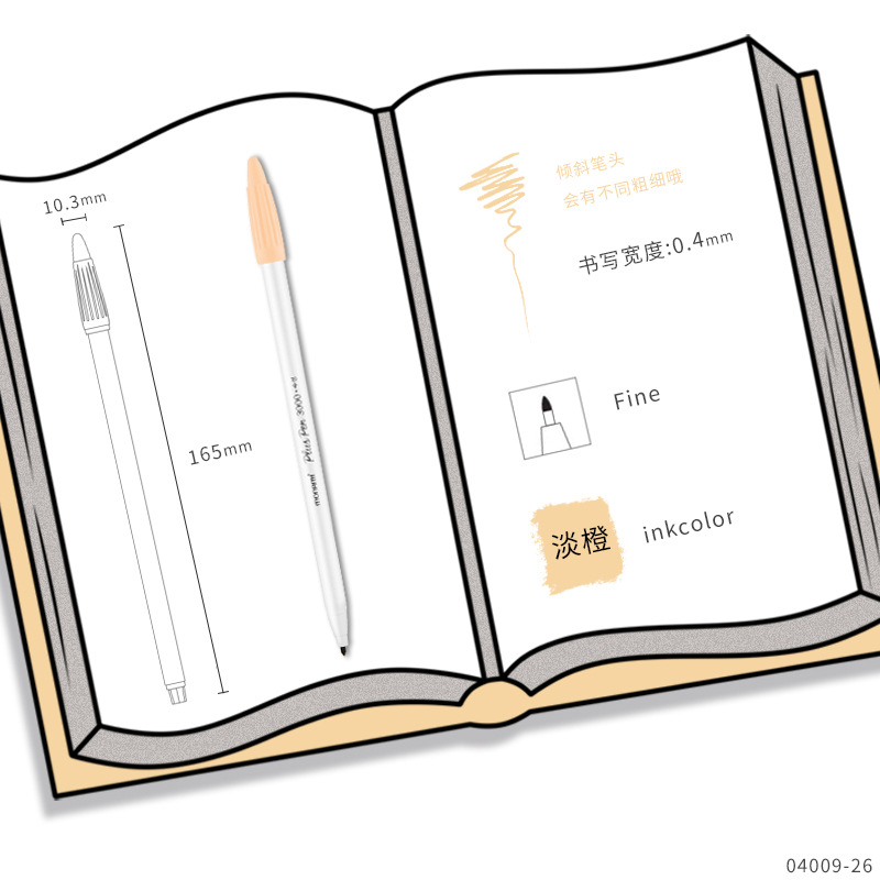 26 라이트 오렌지