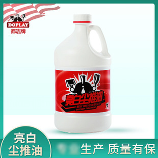 �������׉m���� 3.2L���mҺ�Ƶ��ʹɴu�ذ��坍���m��