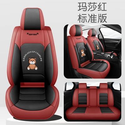 four seasons universal seat cover breathable – Four Seasons Pad - martha-red-standard-edition-3