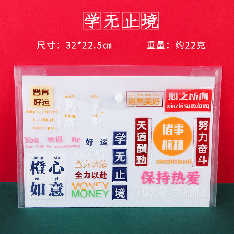学生はボタンを押して袋の漫画の図案の答案用紙のファイルを収めて袋の防水のa4プラスチックの透明な書類の袋のメーカーを収納して直接販売します。|undefined