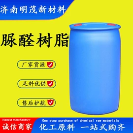 化工中间体;分析试剂;酯