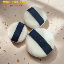 CB替换粉扑国内网红推荐不易吸粉不易掉毛日本立绒款散粉扑密粉扑