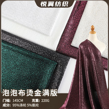 �Ứ���ݲ��M��C������220g�ؽ��ٴ����C�𲼕r�з��b��̨����