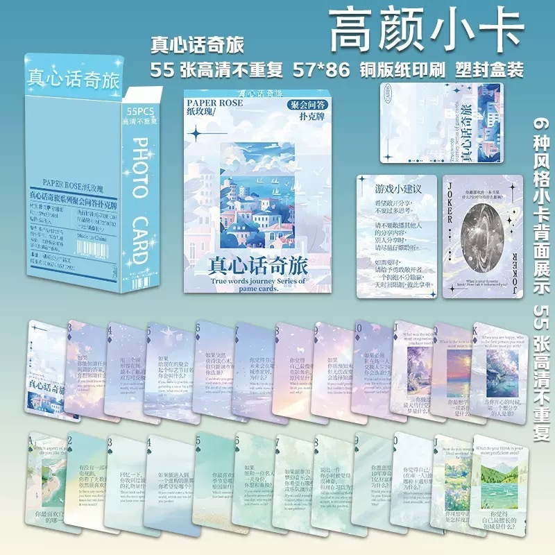 新款批发小卡55张一盒明星鞠婧祎宋雨琦迪丽热巴赵露思小卡LOMO卡|undefined