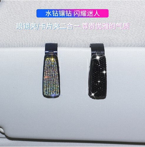 Diamond-encrusted car glasses holder Multifunctional diamond-encrusted car glasses holder Multifunctional car bill holder glasses frame