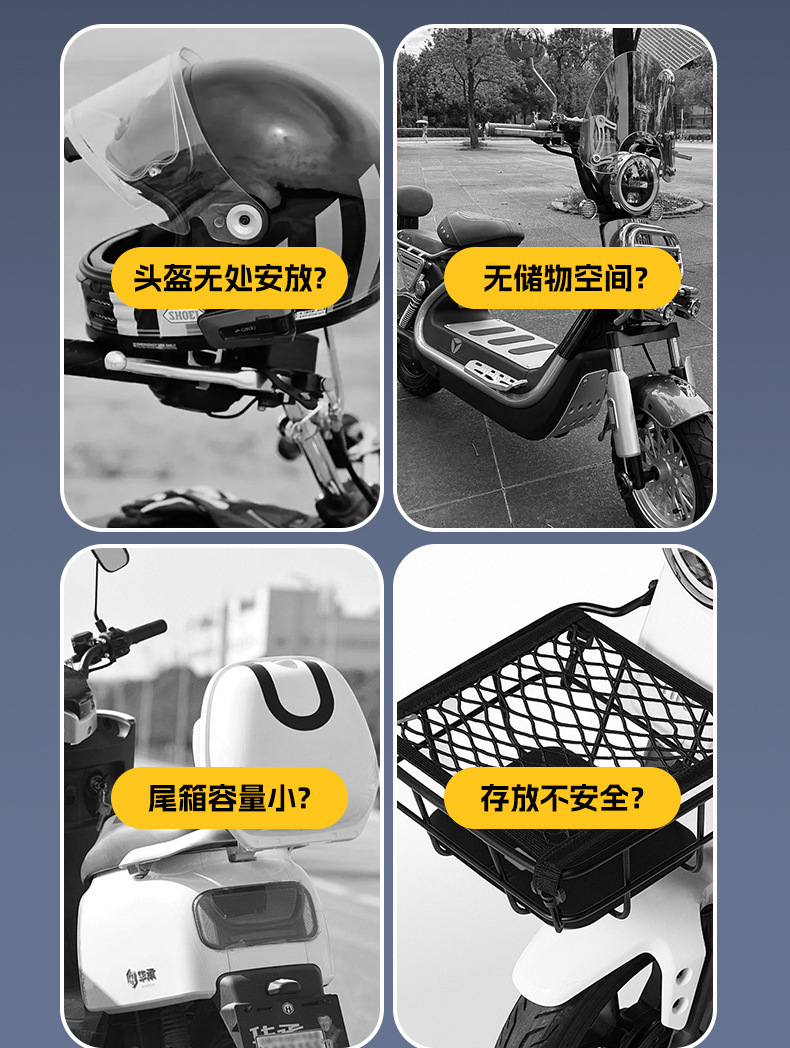 58-Liter Motorcycle Trunk, Large-Capacity Electric Vehicle Trunk, Storage Box, Delivery Person's Trunk