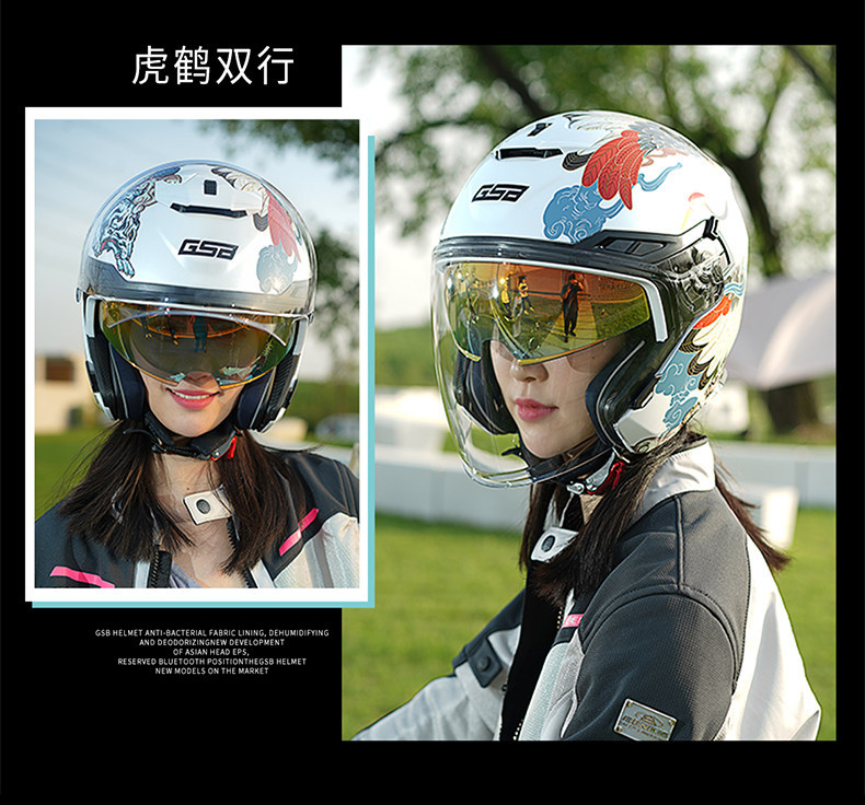 GSB flagship store 263 half helmet motorcycle helmet electric motorcycle 3C certified all-season unisex three-quarter summer helmet