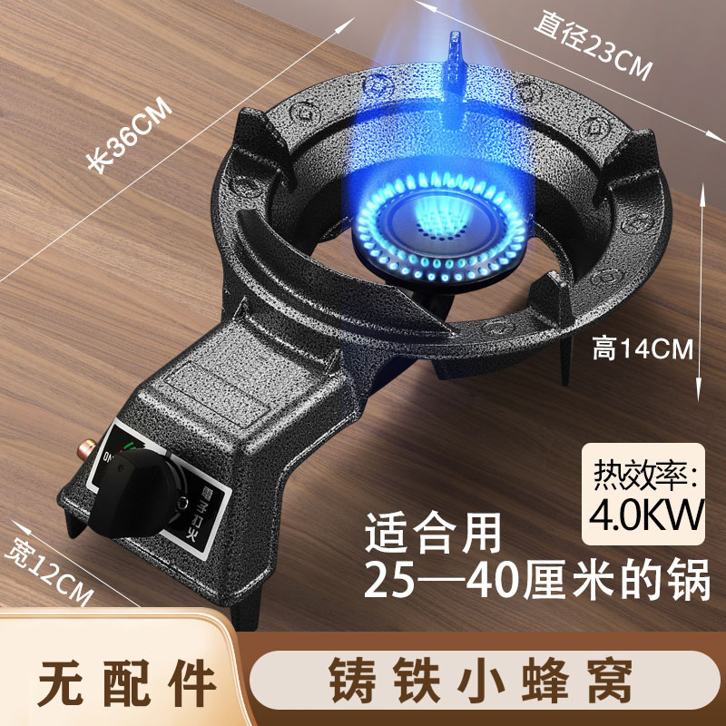 horno de gas único horno de fuego rápido de baja presión doméstico horno de gas licuado horno de gas único horno de ahorro de energía horno de gas comercial