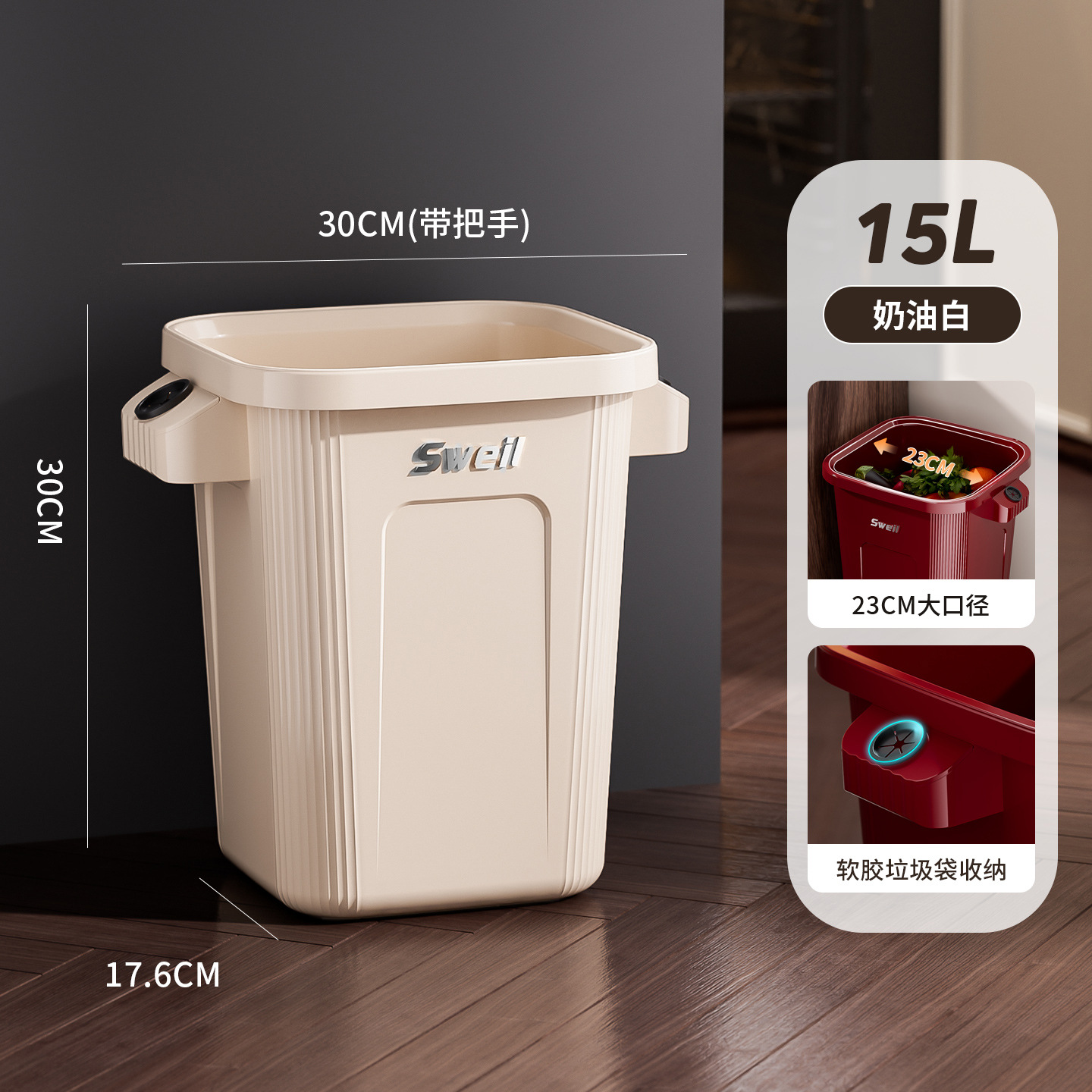 Basura de cocina con ruedas doméstica de gran capacidad nueva de alto valor nominal simple y móvil cubo sanitario basura duradera