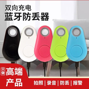����{�����G�����ܷ��G��耳װ����p���ﶨλ��USB��늁��R�d